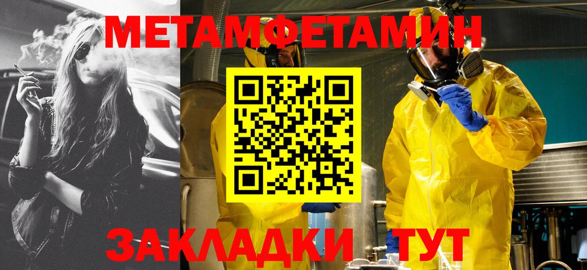 АМФЕТАМИН 97% Кингисепп