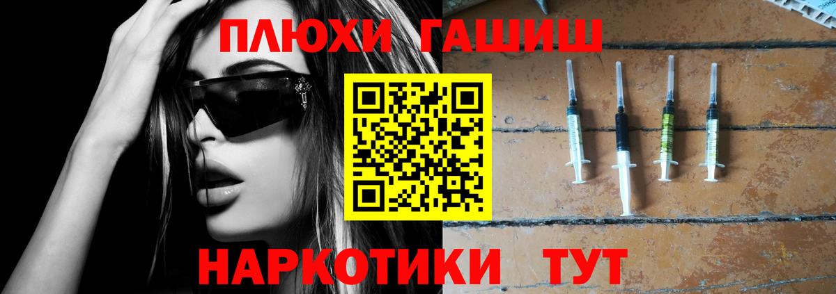 Кингисепп  где купить наркоту  Вход с VPN  Гашиш 40% ТГК  ГАШИШ hashish 