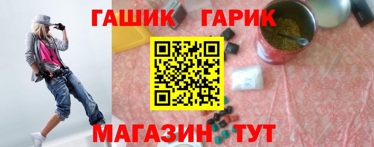 Гашиш Cannabis Кингисепп