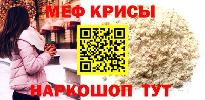 дживик Краснознаменск
