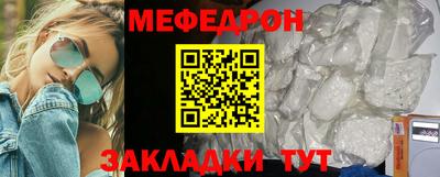 дживик Краснознаменск
