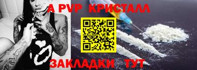 гашиш Краснодар