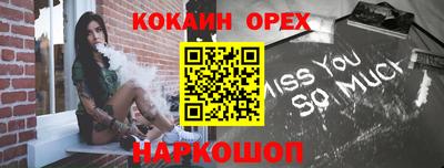 гашиш Краснодар