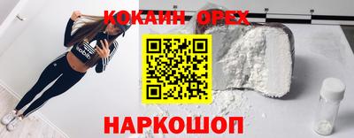дживик Краснознаменск
