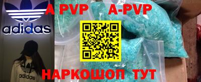 гашиш Краснодар