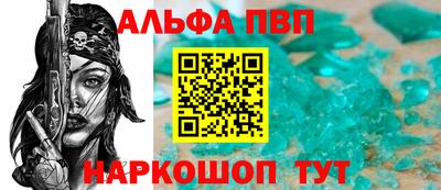 дживик Краснознаменск