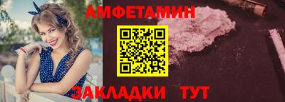 дживик Краснознаменск