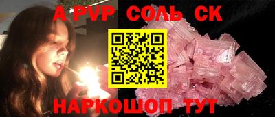 дживик Краснознаменск