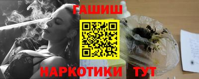 гашиш Краснодар