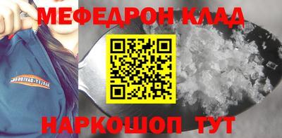 дживик Краснознаменск