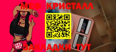 дживик Краснознаменск