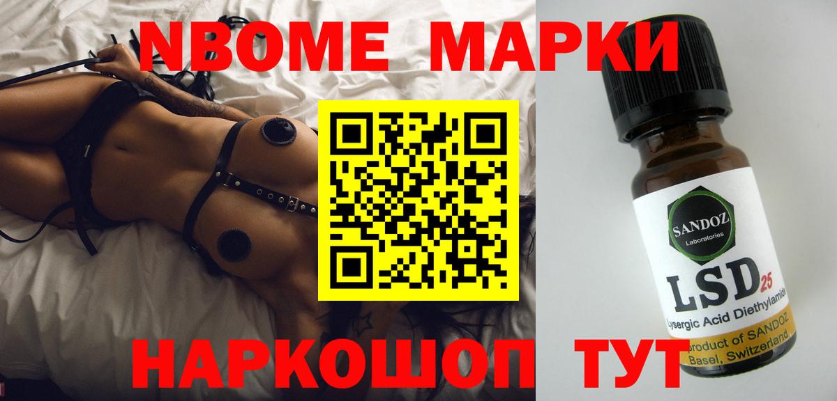 ЛСД экстази кислота  LSD-25 экстази ecstasy  Кингисепп  Вход с VPN 
