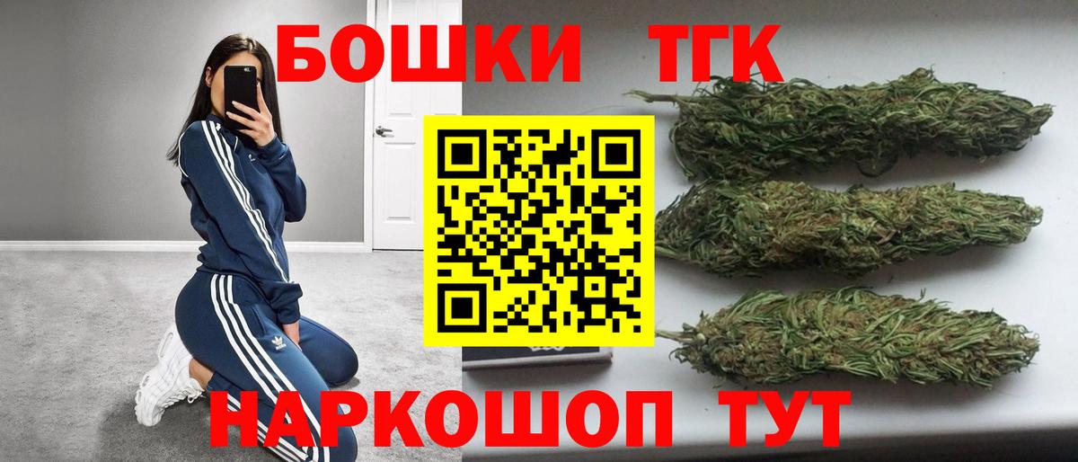 Каннабис гибрид  Бошки Шишки гибрид  Кингисепп  Вход с VPN  Конопля семена  Конопля Bruce Banner 